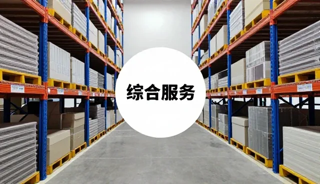 北京汉华语言学研究院